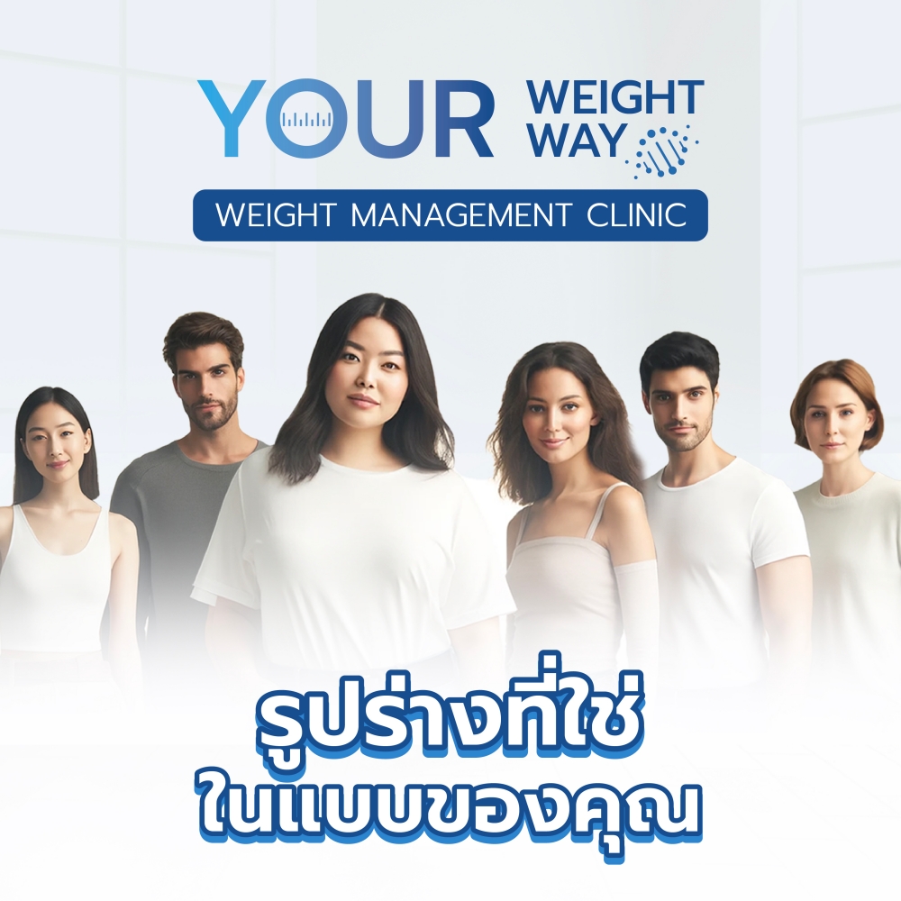 Weight Management